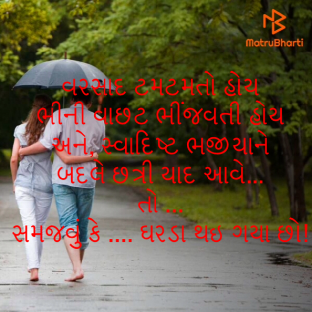 Gujarati Jokes by Kalidas Patel : 111577968