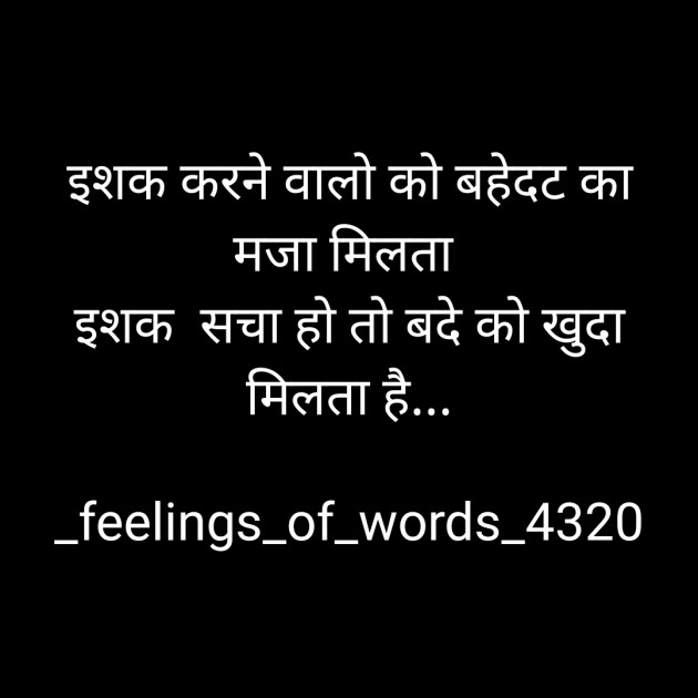 Hindi Whatsapp-Status by Sahil Gusai : 111578036