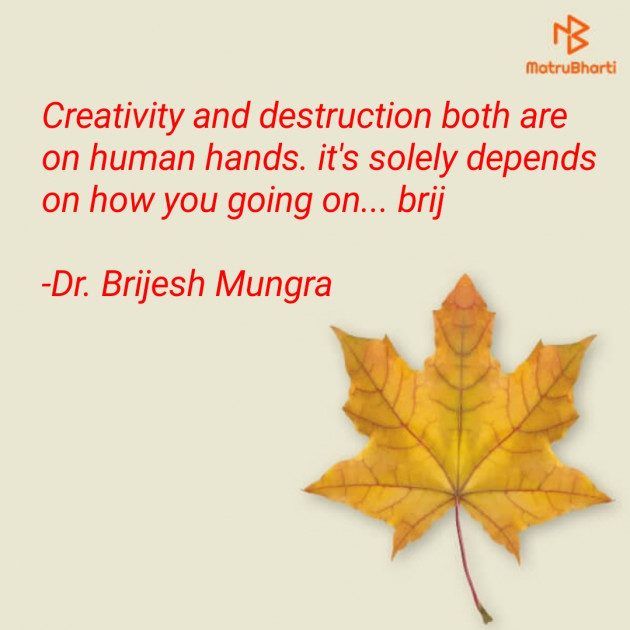 English Motivational by Dr. Brijesh Mungra : 111578166