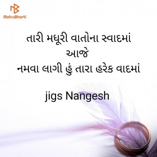 Post by Nangesh Jashi on 25-Sep-2020 05:04pm