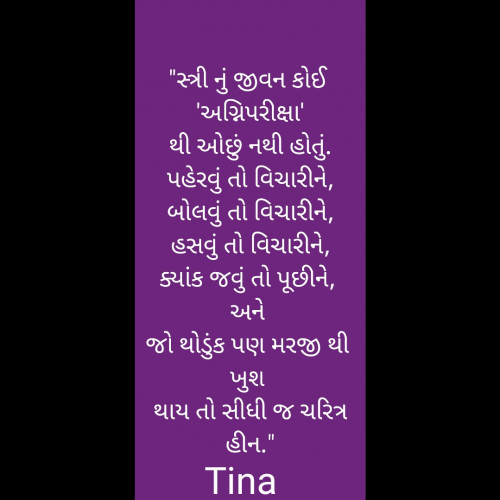 Post by Tina on 25-Sep-2020 09:13pm