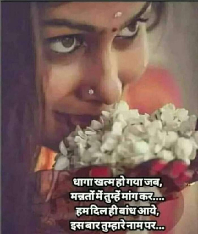 English Shayri by KP Quotes : 111578336