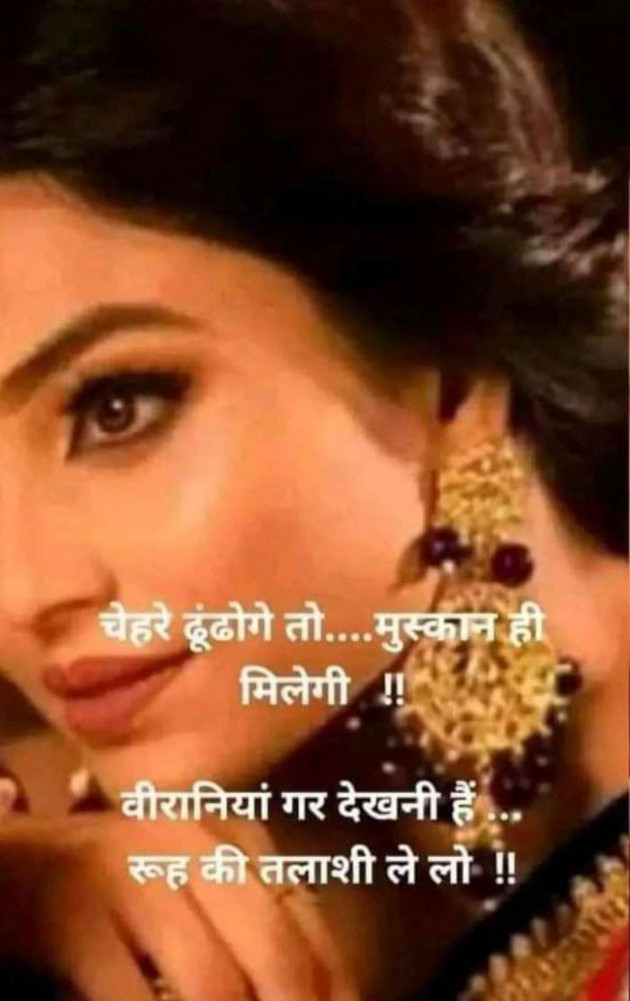 English Shayri by KP Quotes : 111578338