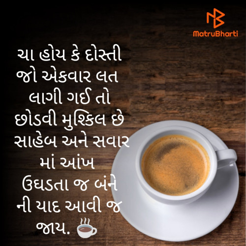 Post by Bhagvati Patel on 26-Sep-2020 01:14pm