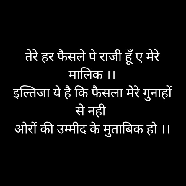 Hindi Whatsapp-Status by Sanjay Singh : 111578736