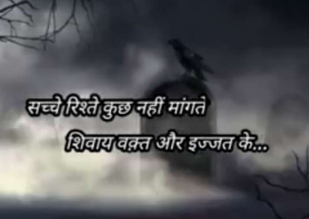 Hindi Whatsapp-Status by Shweta Gupta : 111578860