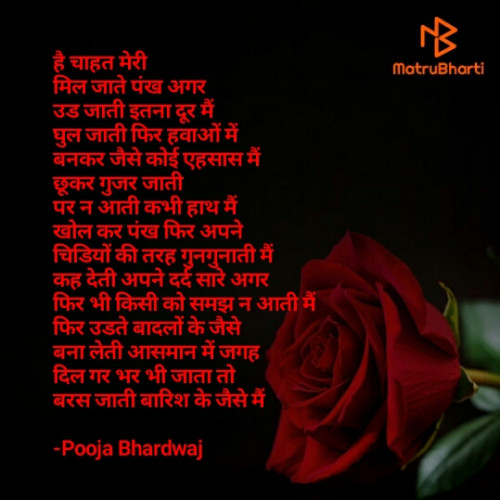 Post by Pooja Bhardwaj on 26-Sep-2020 07:10pm