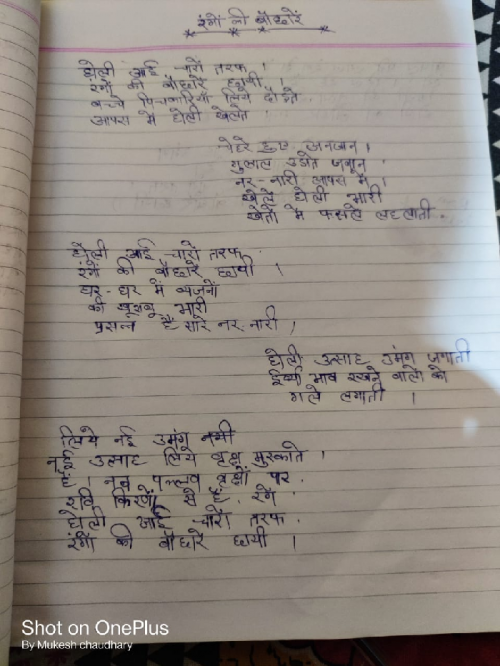 Post by Renu Kumari on 26-Sep-2020 10:33pm