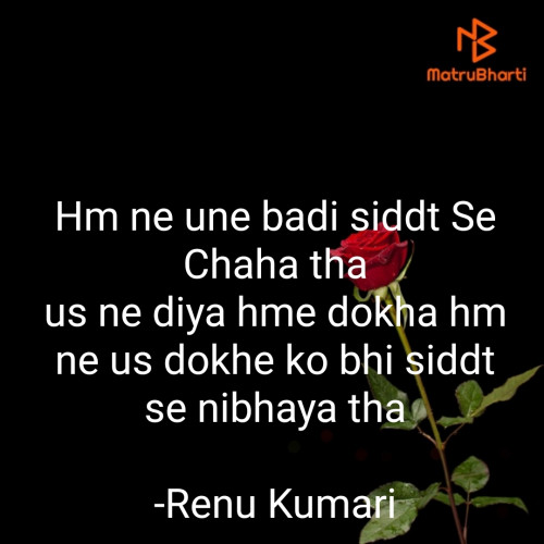 Post by Renu Kumari on 26-Sep-2020 10:47pm