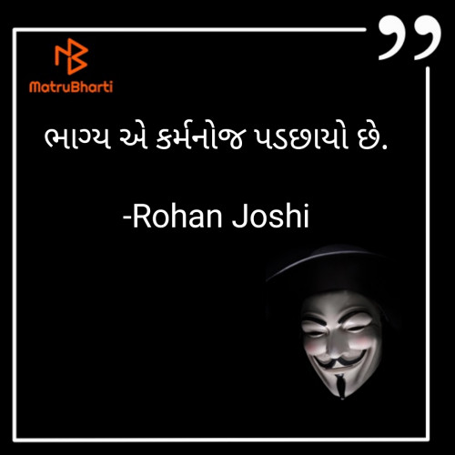 Post by Rohan Joshi on 27-Sep-2020 09:11am