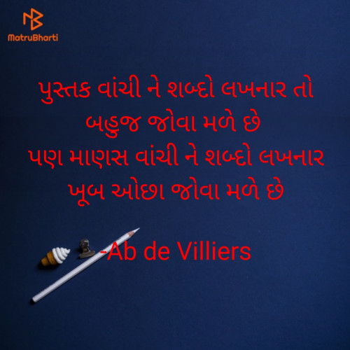 Post by Ab de Villiers on 27-Sep-2020 09:13am