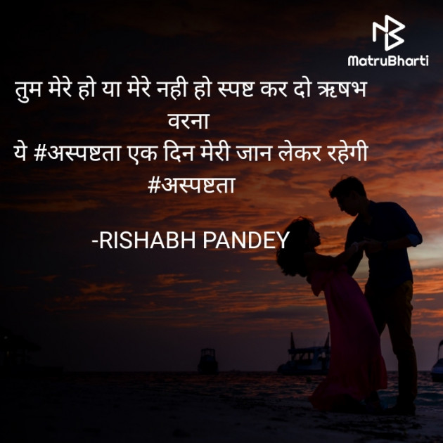 Hindi Whatsapp-Status by RISHABH PANDEY : 111579350