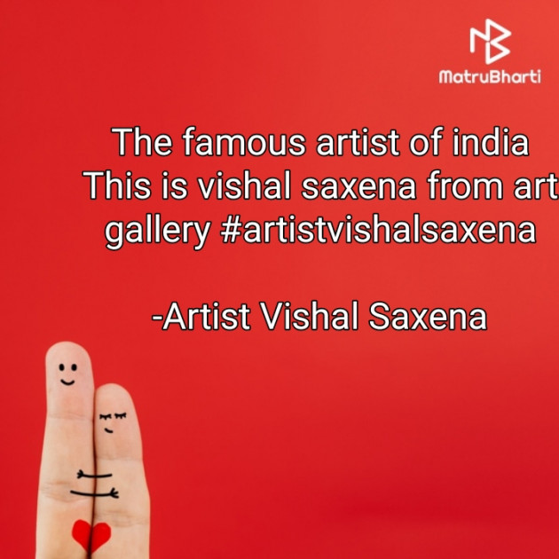 English News by Artist Vishal Saxena : 111579421