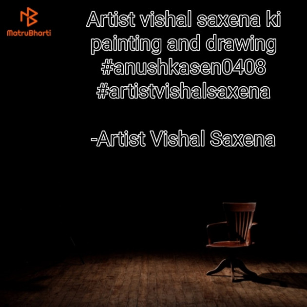 English News by Artist Vishal Saxena : 111579424