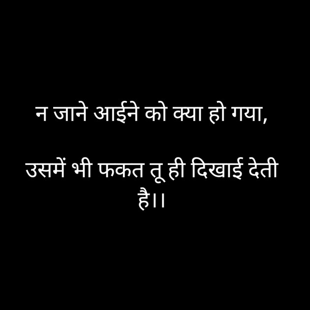 Hindi Whatsapp-Status by Sanjay Singh : 111579622