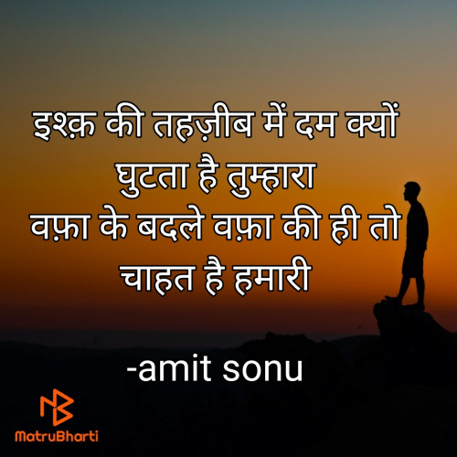 Post by amit sonu on 27-Sep-2020 11:27pm