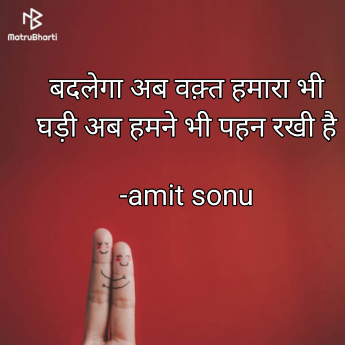 Post by amit sonu on 27-Sep-2020 11:31pm