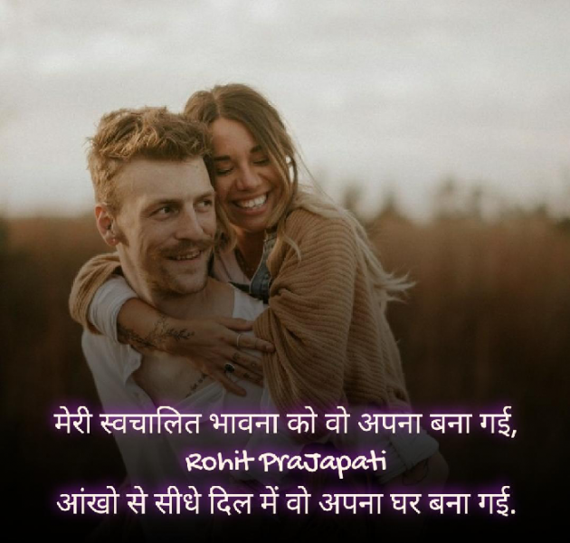 Hindi Whatsapp-Status by ધબકાર... : 111580005