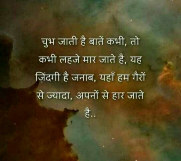 Hindi Whatsapp-Status by Jassi Albert : 111580015