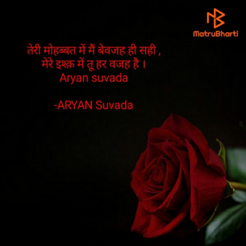 Post by ARYAN Suvada on 28-Sep-2020 10:43am