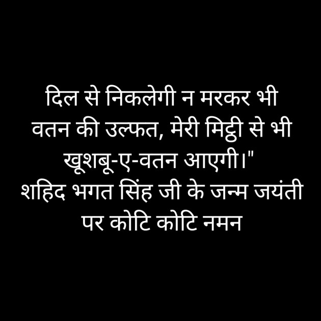 Hindi Whatsapp-Status by Sanjay Singh : 111580155