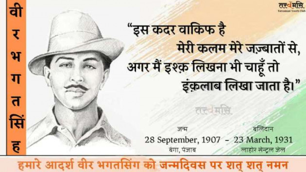 English Shayri by KUMARPALSINH RANA : 111580347