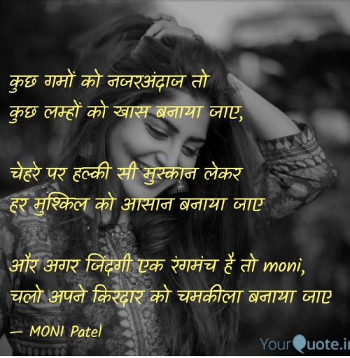 Post by Moni Patel on 29-Sep-2020 07:58am