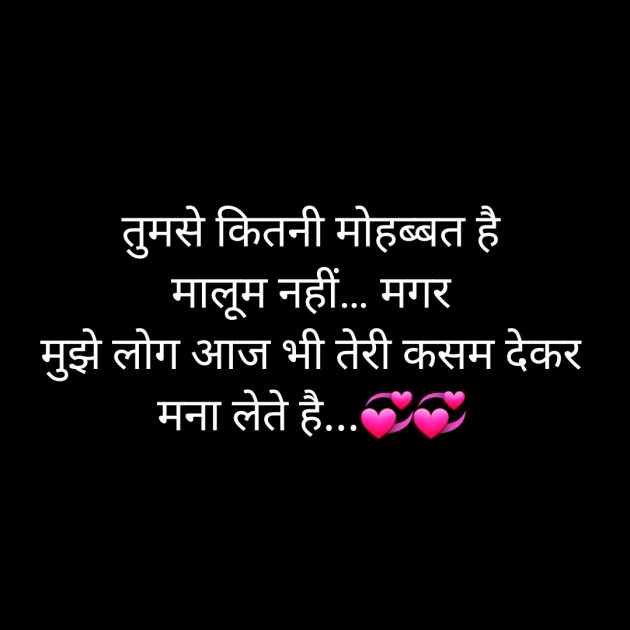 Hindi Whatsapp-Status by Sanjay Singh : 111580678