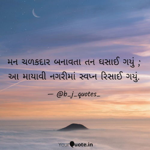 Post by B.j.prajapati on 29-Sep-2020 11:16am