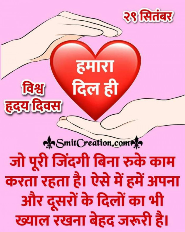 English Shayri by KUMARPALSINH RANA : 111580916