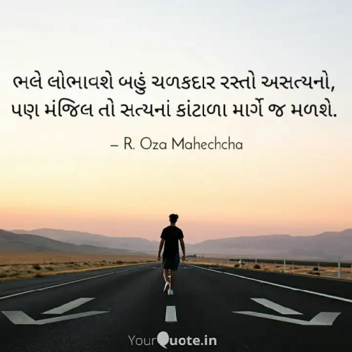 Post by R.Oza. મહેચ્છા on 29-Sep-2020 12:58pm