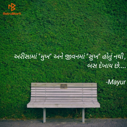 Post by Mayur on 29-Sep-2020 01:57pm