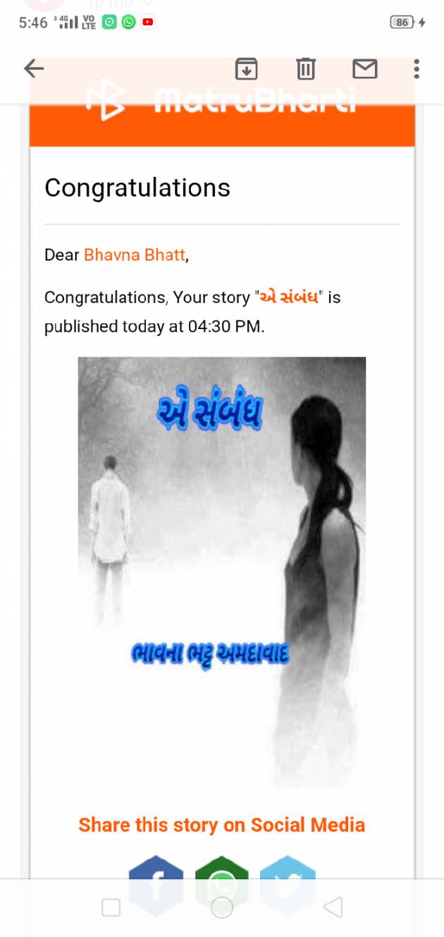 Gujarati Book-Review by Bhavna Bhatt : 111581091