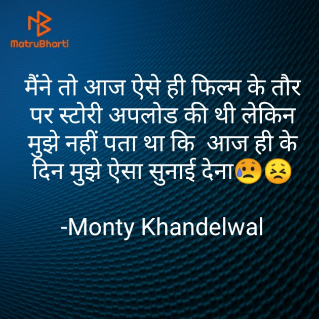 Hindi Questions by Monty Khandelwal : 111581223