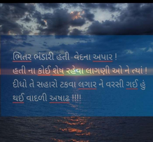 Post by Aarti Joshi on 29-Sep-2020 11:09pm