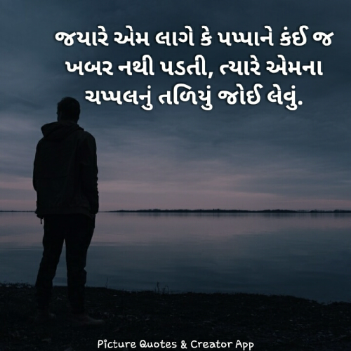 Post by Parth Kapadiya on 30-Sep-2020 12:13am