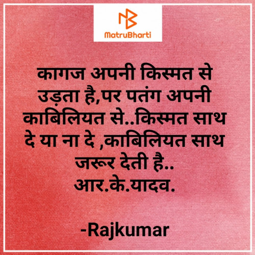 Post by Rajkumar on 30-Sep-2020 05:08am