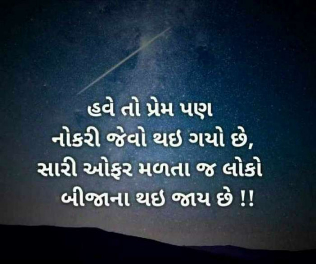 English Shayri by nidhish : 111581547