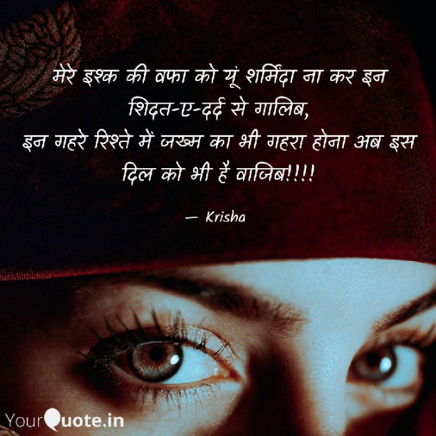 Hindi Thought by Kiran : 111581658