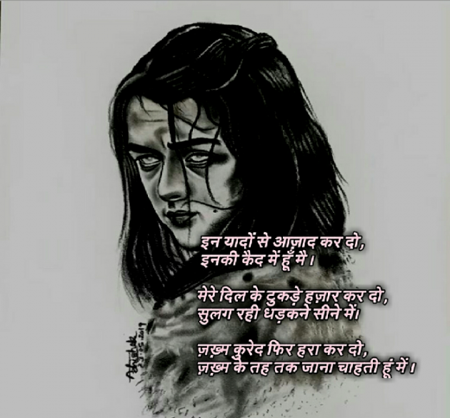 Hindi Whatsapp-Status by HEMANGINI : 111581660