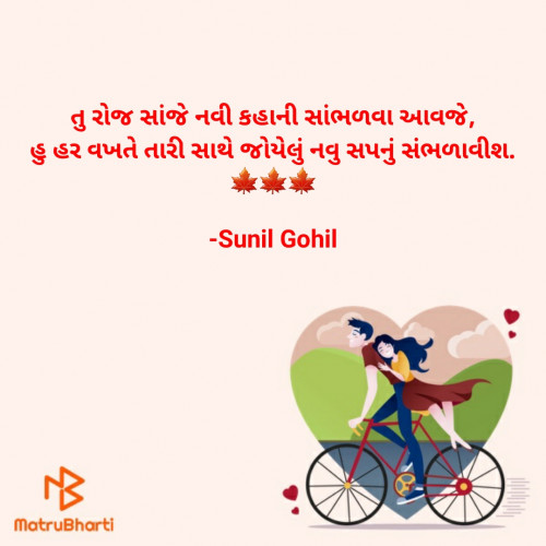 Post by Sunil Gohil on 30-Sep-2020 03:58pm