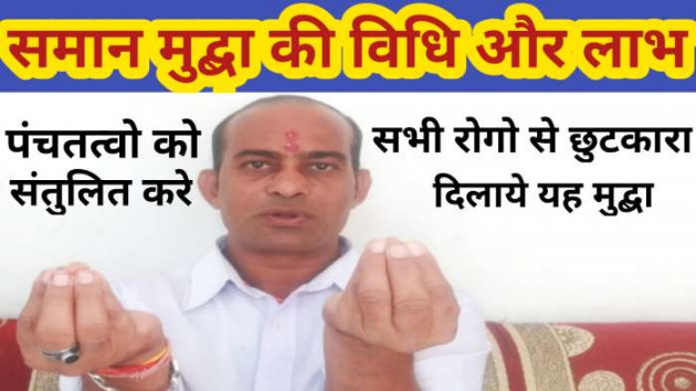 Hindi Thought by Anil Mistry https://www.youtube.com/c/BHRAMGYAN : 111581860