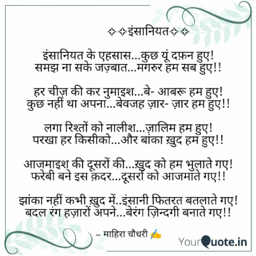 Post by Mahira Choudhary on 30-Sep-2020 07:26pm