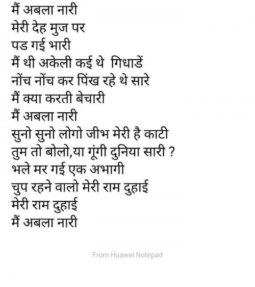 Post by Dipak Raval on 30-Sep-2020 09:42pm