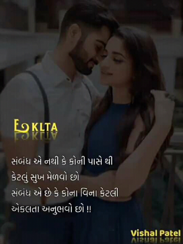 Gujarati Thought by Radhekrishna : 111581969
