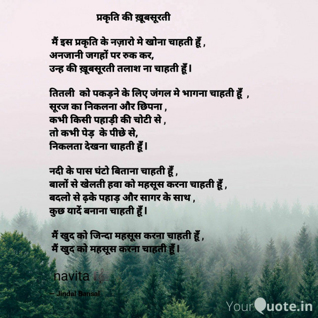 English Poem by navita : 111582285