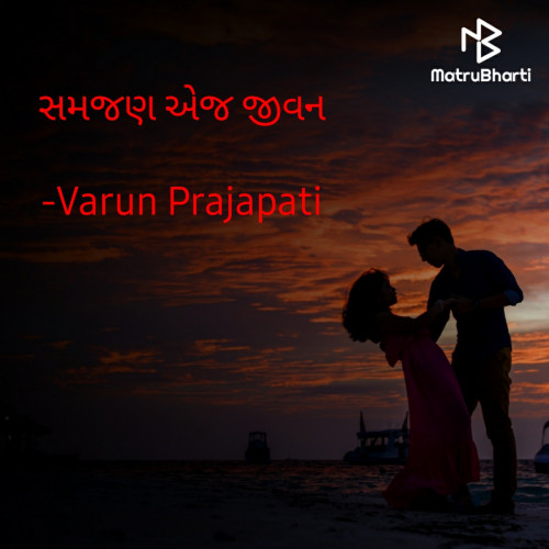 Post by Varun Prajapati on 01-Oct-2020 09:50am