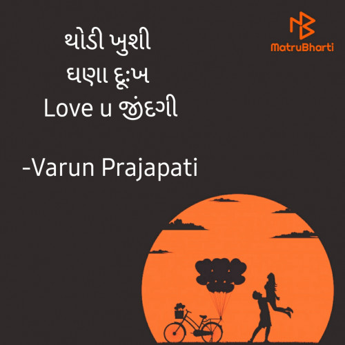 Post by Varun Prajapati on 01-Oct-2020 09:56am