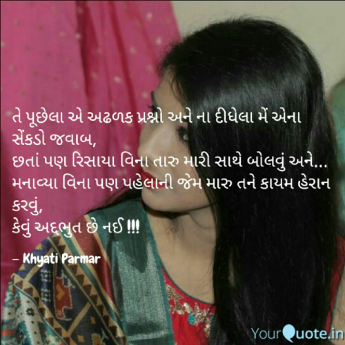 Post by Khyati on 01-Oct-2020 10:40am