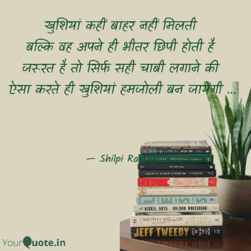 Post by Shilpi Indrayan on 01-Oct-2020 02:51pm